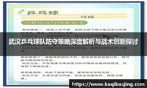 江南体育官网