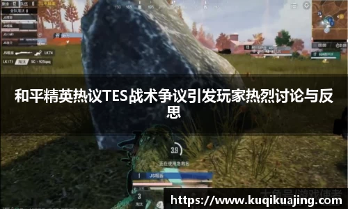 江南体育