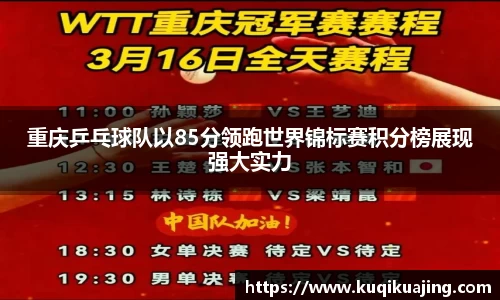 江南体育