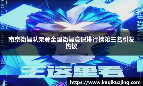 jn江南体育