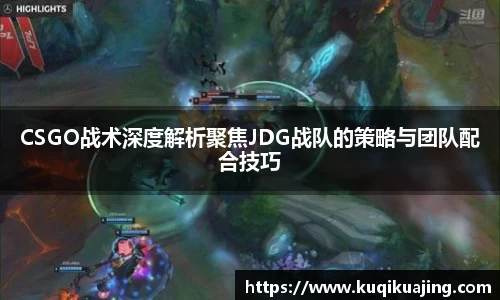 jn江南体育
