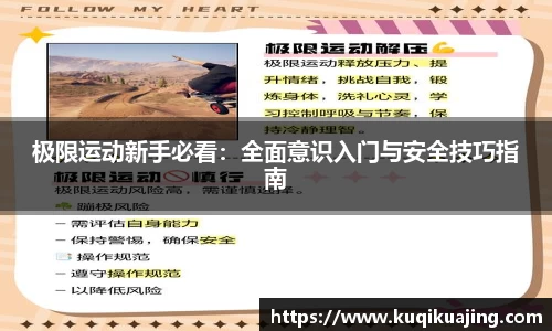 江南体育官网