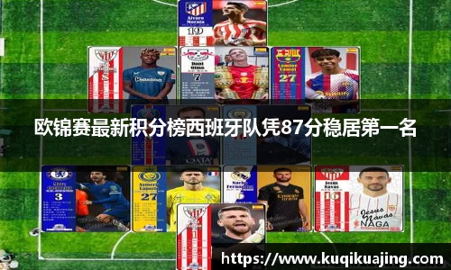江南体育官方平台