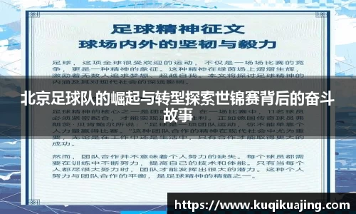 江南体育