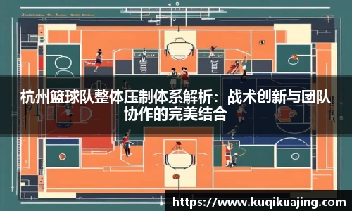 江南体育