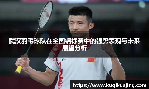江南体育官网