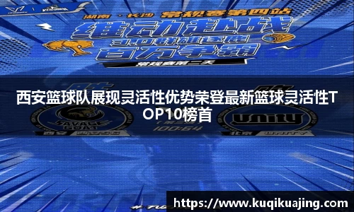 江南体育官方平台